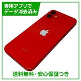iPhone��12��128GB����åɡ�SIM�ե꡼�����եȥХ���