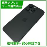 【バッテリー100%】iPhone 14ProMax 512GB スペースブラック