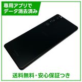 �ڥХåƥ꡼80%�ʾ��Xperia��1III��256GB���֥�å���SIM�ե꡼��au��