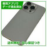 �ڥХåƥ꡼87%��iPhone��15Pro��128GB���ʥ���������˥��ࡡSIM�ե꡼