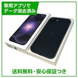 【バッテリー100%】iPhone 17e 256GB ブラック SIMフリー