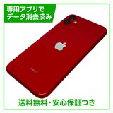 iPhone��11��128GB����åɡ�SIM�ե꡼���ɥ�����