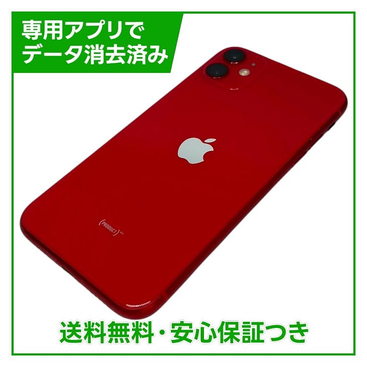 iPhone��11��128GB����åɡ�SIM�ե꡼���ɥ�����