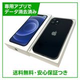 �ڥХåƥ꡼82%��iPhone��12��64GB���֥�å���SIM�ե꡼��au��