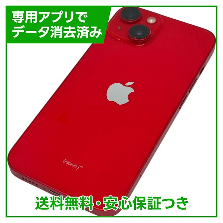 �ڥХåƥ꡼83%��iPhone��14��256GB���ץ������ȥ�åɡ�SIM�ե꡼