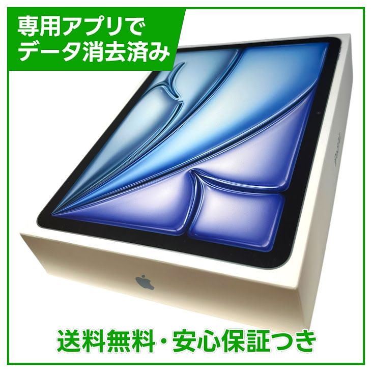 �ڥХåƥ꡼100%��iPadAir��11�������7���塡Wi��Fi��128GB���֥롼