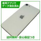 �ڥХåƥ꡼91%��iPhone��SE����2�����64GB���ۥ磻�ȡ�SIM�ե꡼��au��
