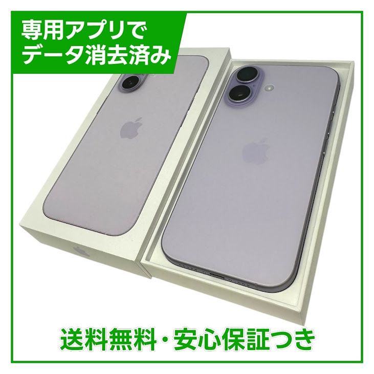 �ڥХåƥ꡼100%��iPhone��17��256GB����٥������SIM�ե꡼