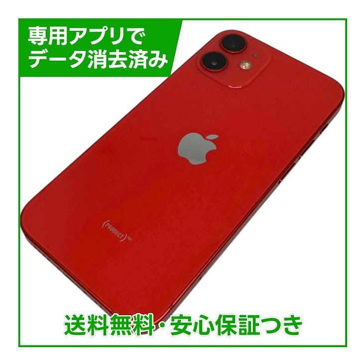 iPhone��12mini��128GB���ץ������ȥ�åɡ�SIM�ե꡼��Y��Х�����
