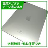 【バッテリー100%】iPad 10 Wi−Fi 64GB シルバー