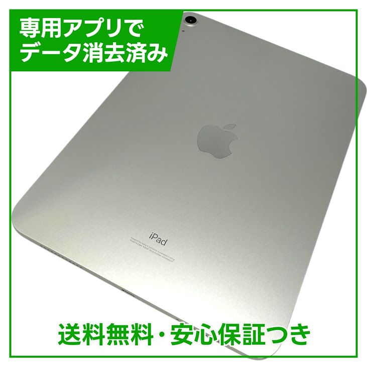 ڥХåƥ꡼100%iPad10WiFi64GBС