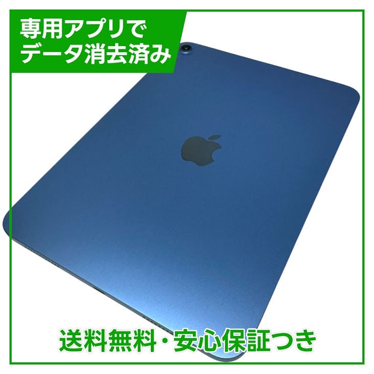 �ڥХåƥ꡼100%��iPad��11��Wi��Fi��512GB���֥롼