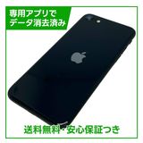 �ڥХåƥ꡼86%��iPhone��SE����3�����64GB���ߥåɥʥ��ȡ�SIM�ե꡼��au��