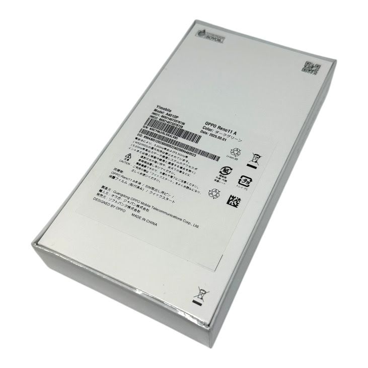 【未開封品】OPPO Reno11A 128GB ダークグリーン SIMフリー Yモバイル版