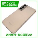 �ڥХåƥ꡼80%�ʾ��Galaxy��S22��SC51C��256GB���ԥ󥯥������