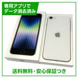 ڥХåƥ꡼100%iPhoneSE3ˡ64GB饤ȡSIMե꡼ɥ