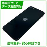 iPhone��SE����3�����128GB���ߥåɥʥ��ȡ�SIM�ե꡼���ɥ�����