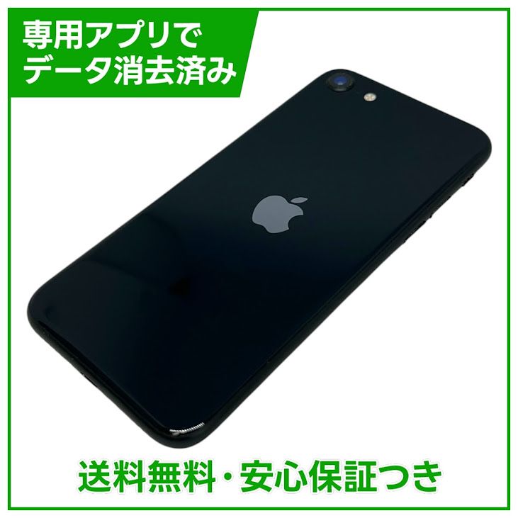 iPhone��SE����3�����128GB���ߥåɥʥ��ȡ�SIM�ե꡼���ɥ�����