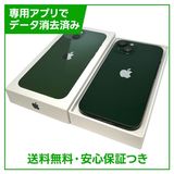 iPhone��13��128GB�����꡼��SIM�ե꡼����ŷ��Х�����