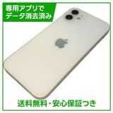 �ڥХåƥ꡼84%��iPhone��12��64GB���ۥ磻�ȡ�SIM�ե꡼��Y��Х�����