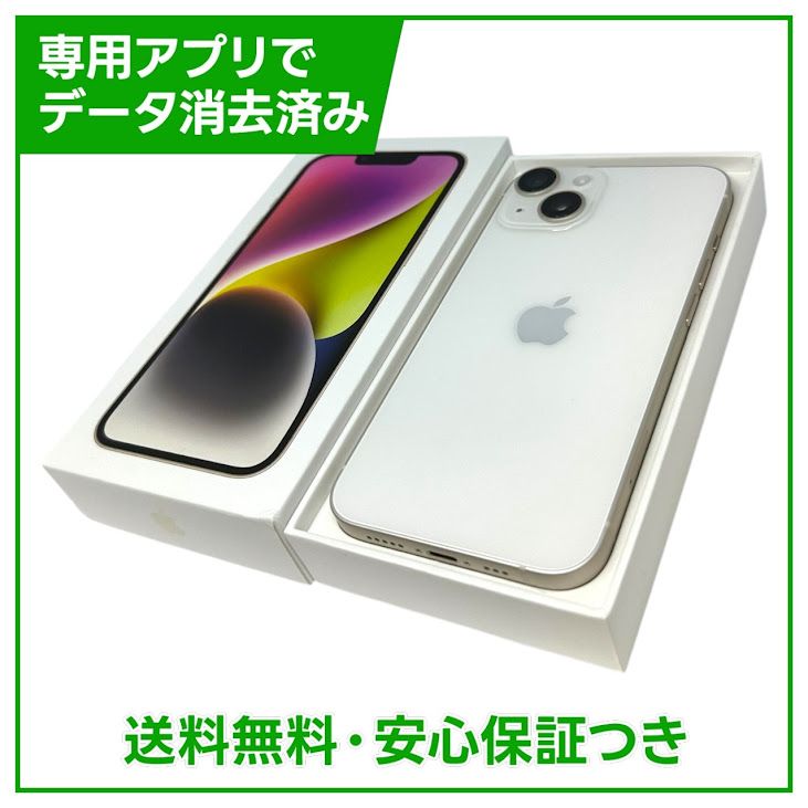 �ڥХåƥ꡼98%��iPhone��14��128GB���������饤�ȡ�SIM�ե꡼���ɥ�����
