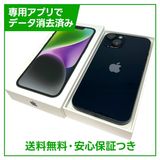 �ڥХåƥ꡼81%��iPhone��14��256GB���ߥåɥʥ��ȡ�SIM�ե꡼����ŷ��Х�����
