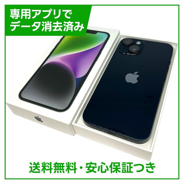 �ڥХåƥ꡼81%��iPhone��14��256GB���ߥåɥʥ��ȡ�SIM�ե꡼����ŷ��Х�����