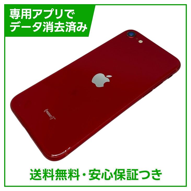 �ڥХåƥ꡼85%��iPhone��SE����3�����64GB���ץ������ȥ�åɡ�SIM�ե꡼��au��