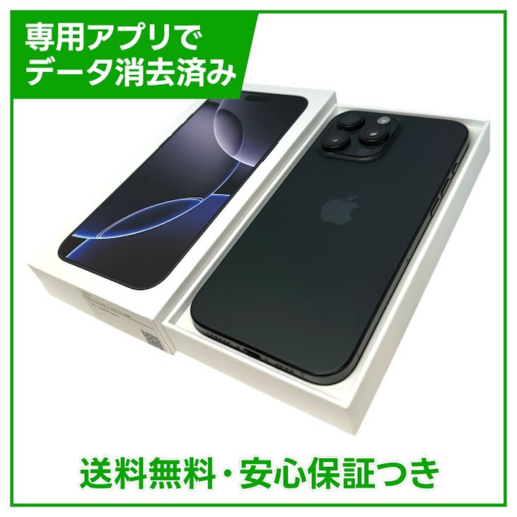 �ڥХåƥ꡼90%��iPhone��16ProMax��256GB���֥�å������˥��ࡡSIM�ե꡼