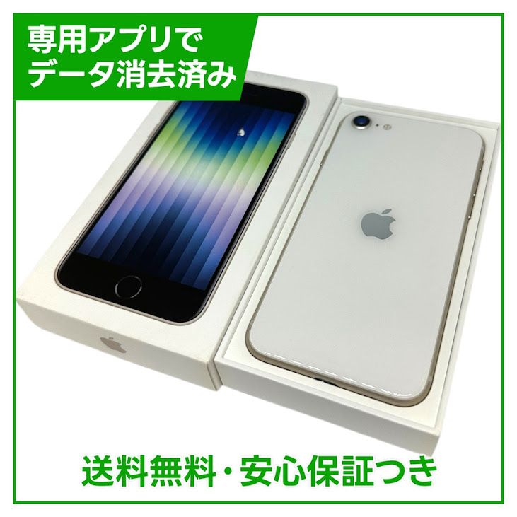 �ڥХåƥ꡼85%��iPhone��SE����3�����64GB���������饤�ȡ�SIM�ե꡼��Y��Х�����