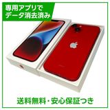�ڥХåƥ꡼80%��iPhone��14��256GB���ץ������ȥ�åɡ�SIM�ե꡼��au��