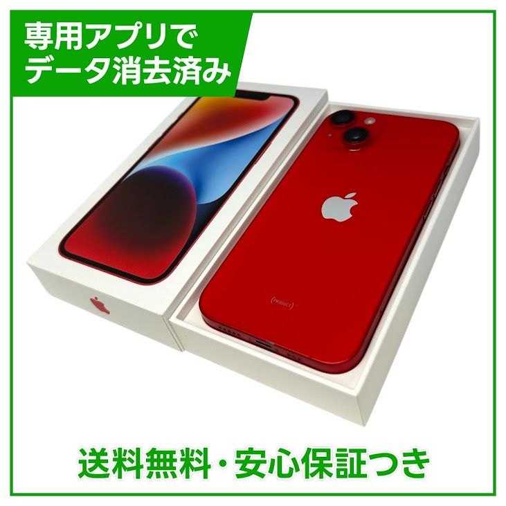 �ڥХåƥ꡼80%��iPhone��14��256GB���ץ������ȥ�åɡ�SIM�ե꡼��au��