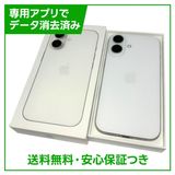 【バッテリー100%】iPhone 16 128GB ホワイト SIMフリー