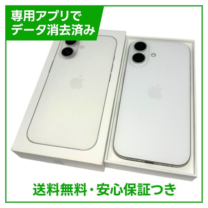 【バッテリー100%】iPhone 16 128GB ホワイト SIMフリー