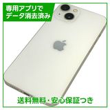 �ڥХåƥ꡼83%��iPhone��13��128GB���������饤�ȡ�SIM�ե꡼
