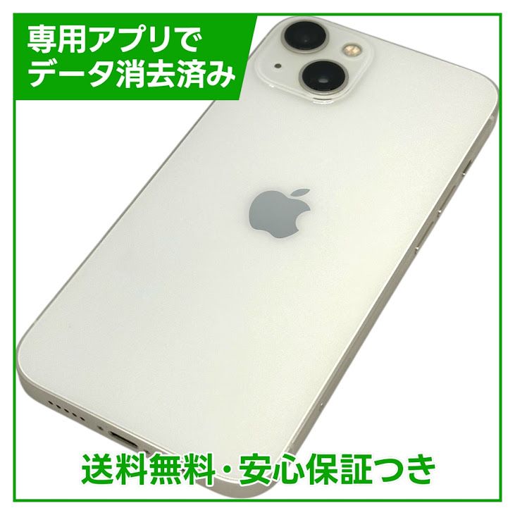 �ڥХåƥ꡼83%��iPhone��13��128GB���������饤�ȡ�SIM�ե꡼