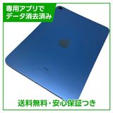 �ڥХåƥ꡼97%��iPad��10��Wi��Fi��64GB���֥롼