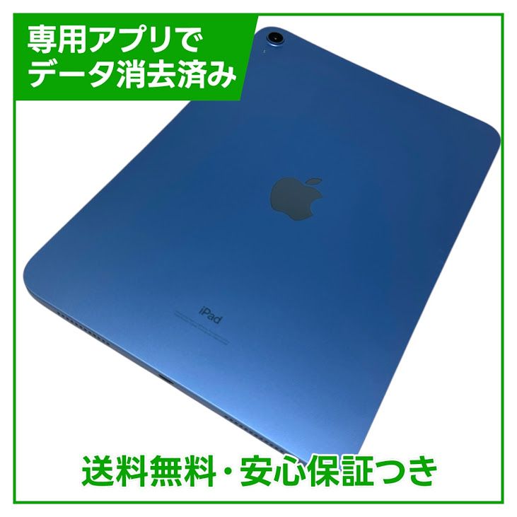 �ڥХåƥ꡼97%��iPad��10��Wi��Fi��64GB���֥롼