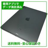 �ڥХåƥ꡼86%��iPadPro��12.9�������4���塡Wi��Fi��Cellular��256GB