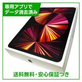 �ڥХåƥ꡼87%��iPadPro����3���塡11�������Wi��Fi��256GB�����ڡ������쥤