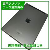 【バッテリー88%】iPad8 セルラーモデル 32GB スペースグレイ SIMフリー au版