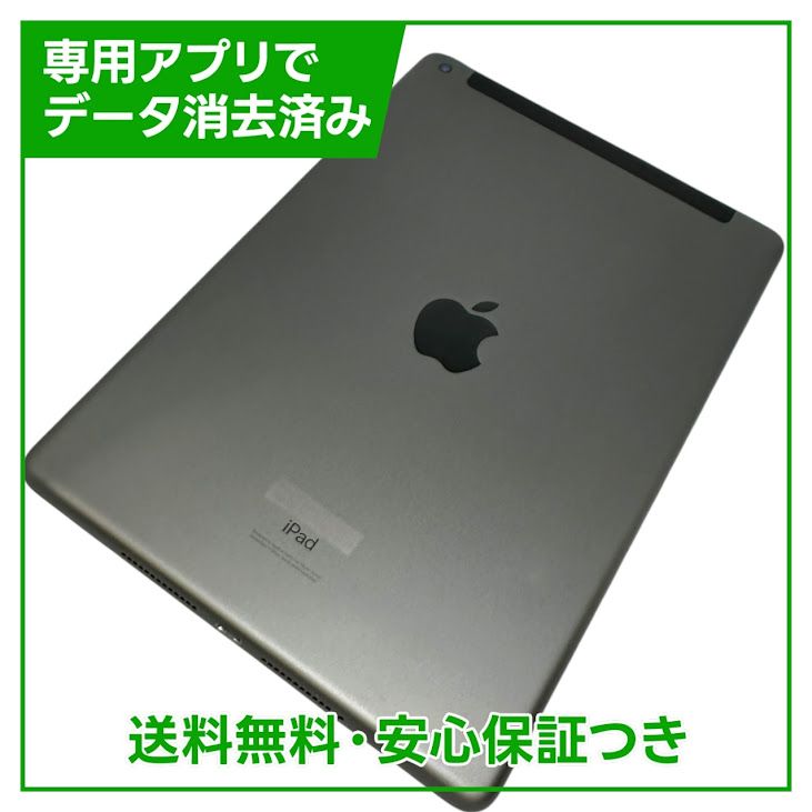ڥХåƥ꡼88%iPad8顼ǥ롡32GBڡ쥤SIMե꡼au
