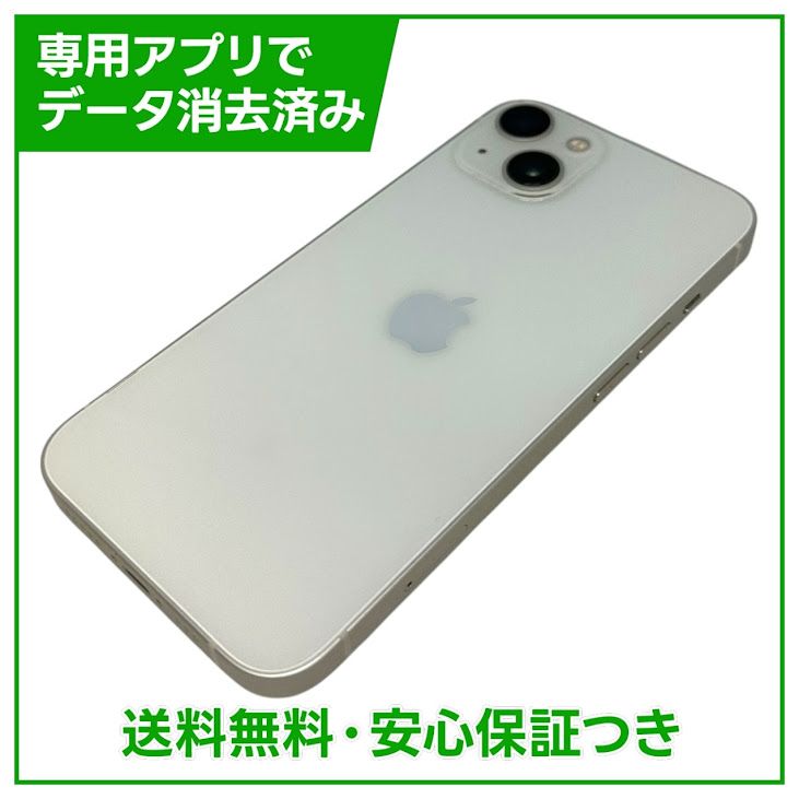 �ڥХåƥ꡼100%��iPhone��13��128GB���������饤�ȡ�SIM�ե꡼
