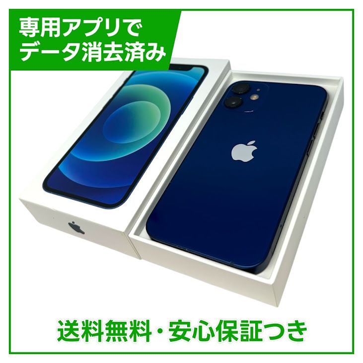 iPhone��12mini��64GB���֥롼��SIM�ե꡼�����եȥХ���