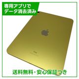 �ڥХåƥ꡼100%��iPad��10��Wi��Fi��64GB����������