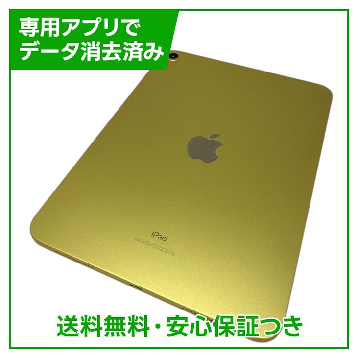 �ڥХåƥ꡼100%��iPad��10��Wi��Fi��64GB����������