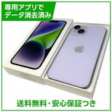 �ڥХåƥ꡼85%��iPhone��14��128GB���ѡ��ץ롡SIM�ե꡼���ɥ�����