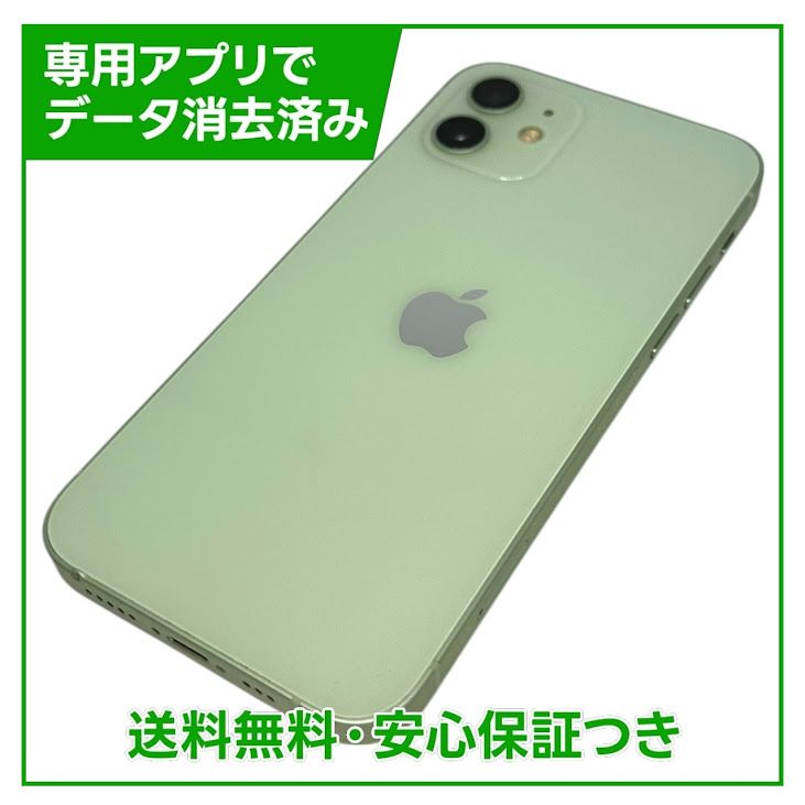 �ڥХåƥ꡼81%��iPhone��12��64GB�����꡼��SIM�ե꡼�����եȥХ���