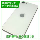 iPhone��SE����2�����64GB���ۥ磻�ȡ�SIM�ե꡼�����եȥХ���