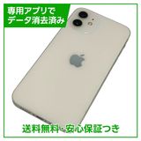 【バッテリー84%】iPhone 12 64GB ホワイト SIMフリー ソフトバンク版